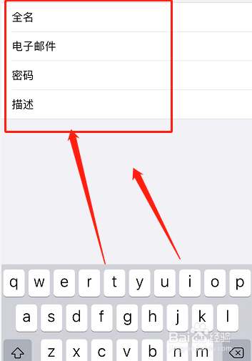 苹果手机电子邮件怎么注册