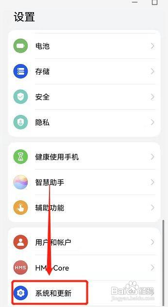 华为手机克隆怎么找