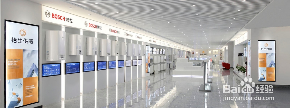 家用燃气壁挂炉采暖