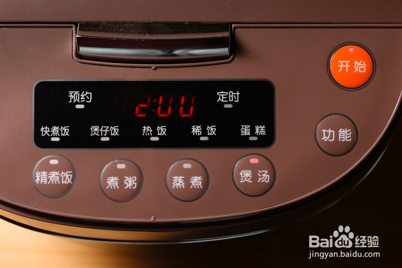 香辣羊蝎子的做法
