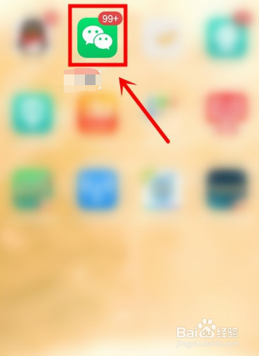 微信如何导出账单