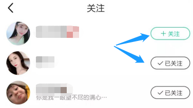 qq 浏览器怎么取消关注的主播