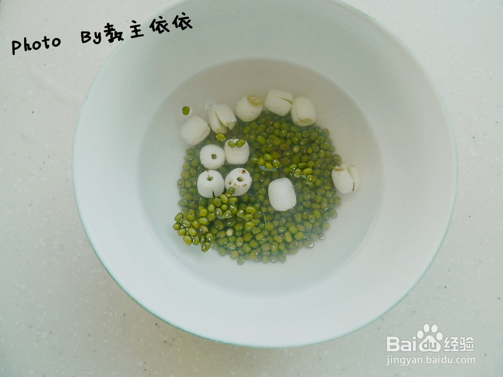 【冰品】莲子绿豆饮