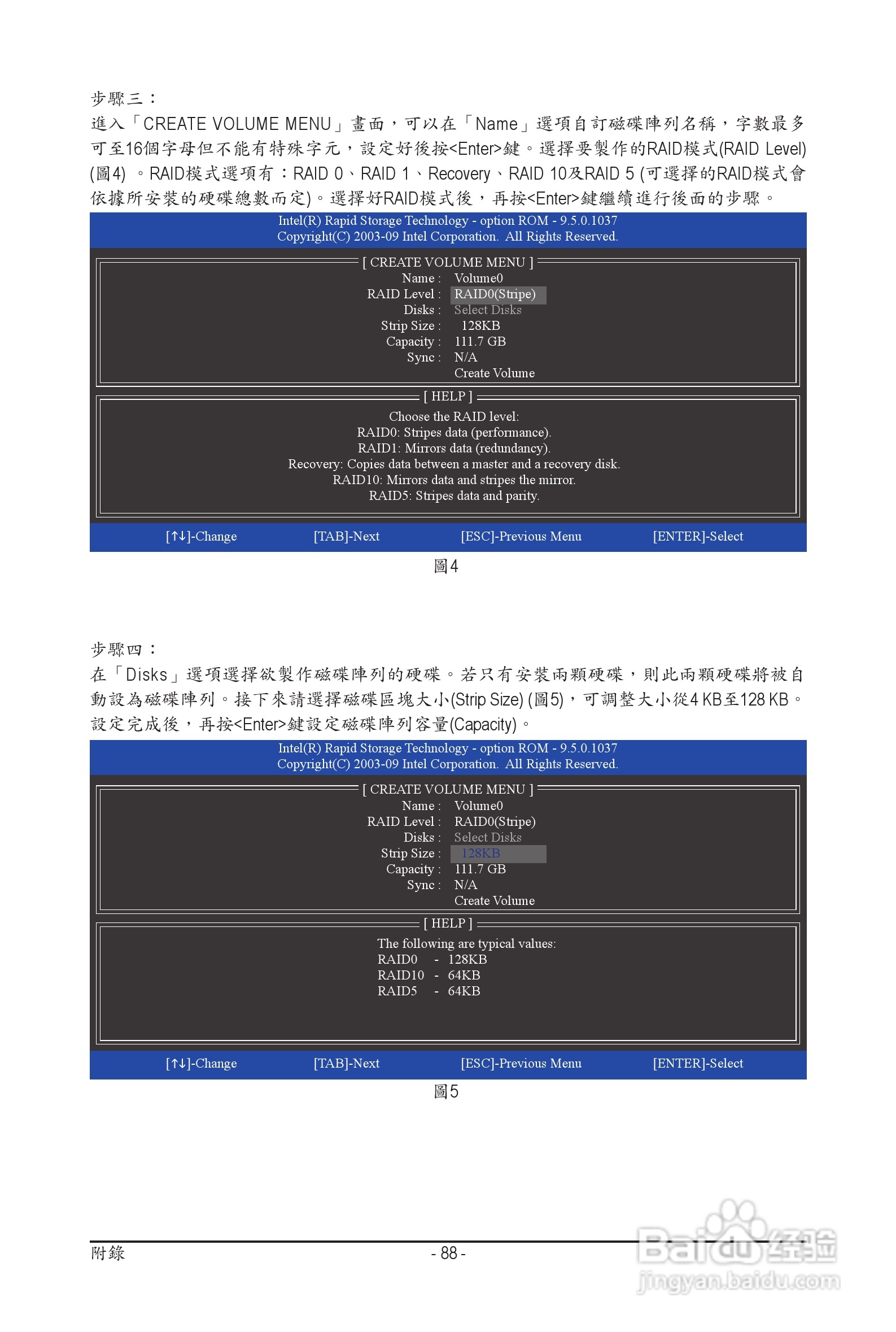 技嘉 GA-P55A-UD3P主板机使用手册:[9]