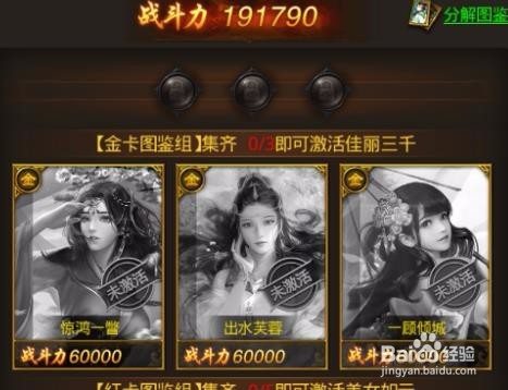 《屠龙破晓》商城系统攻略