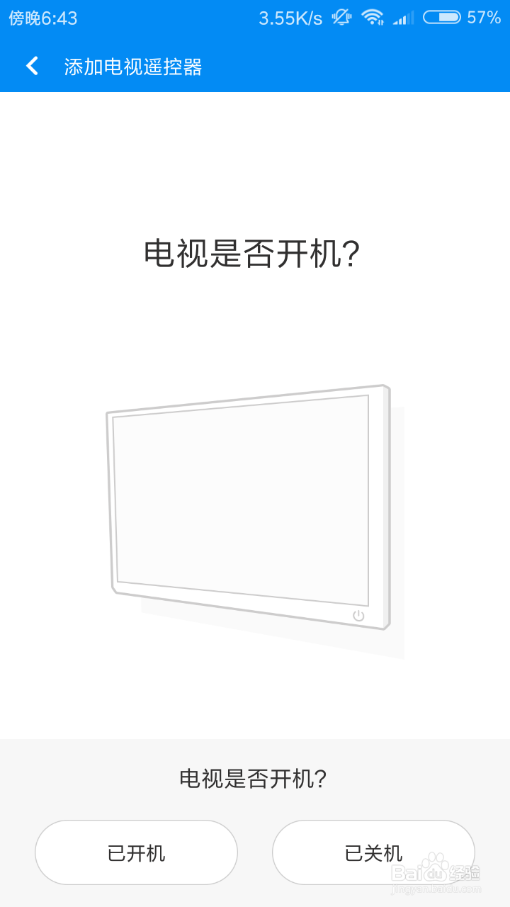 电视怎么用手机来遥控
