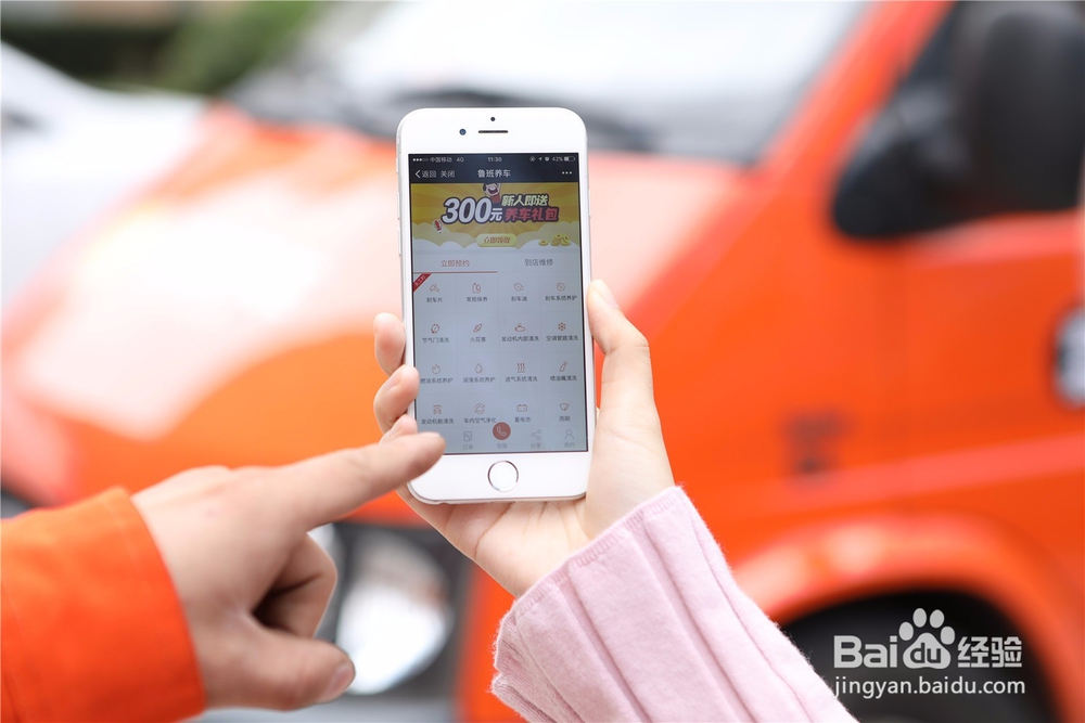 上门汽车保养流程