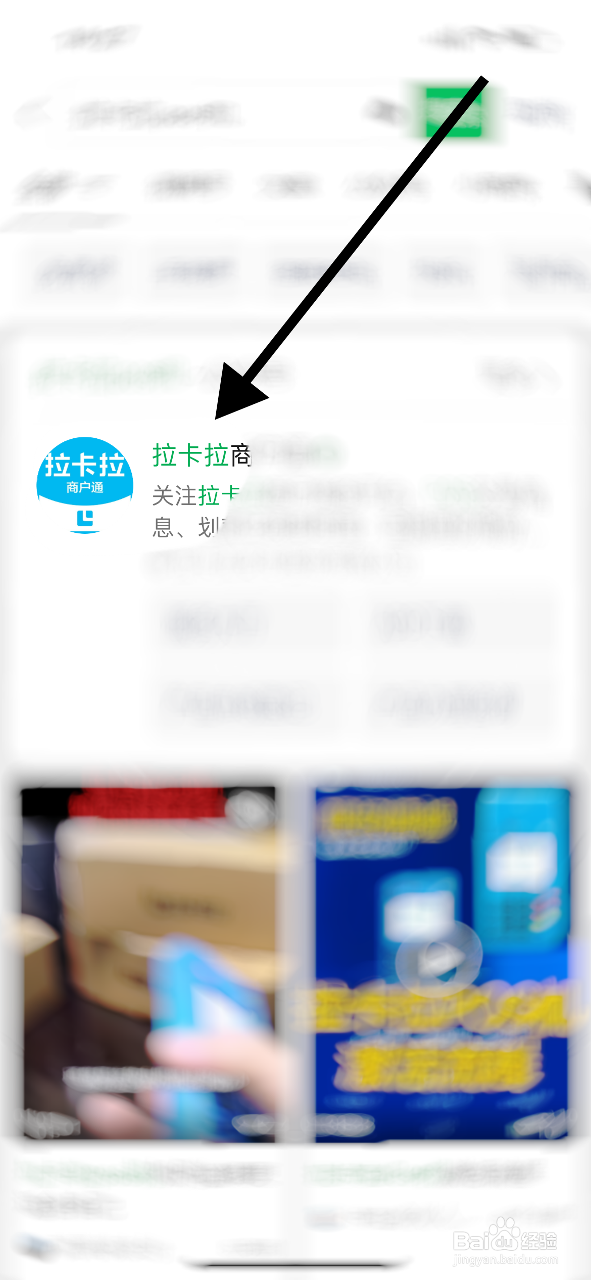 手机pos个人免费申请