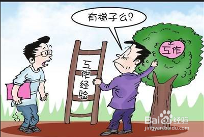 暑假实习要注意什么