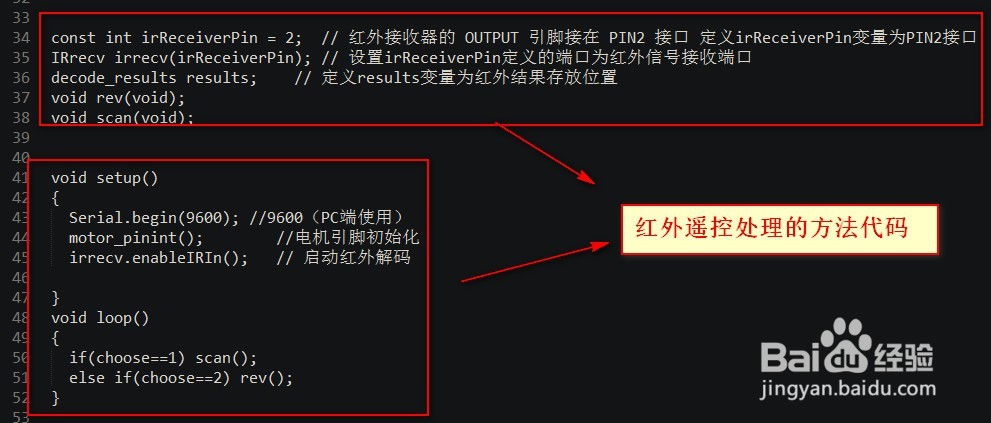 arduino蓝牙手柄使用教程