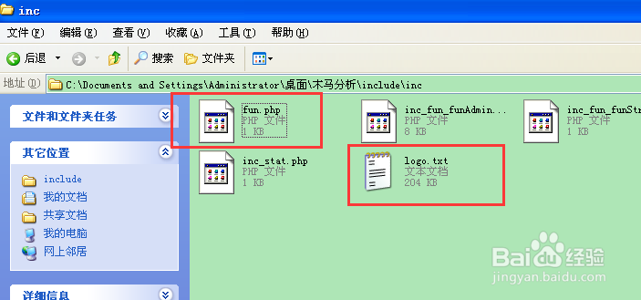 织梦网站中马后怎样查找木马