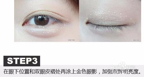 适合萌妹子的日常妆化妆步骤分享
