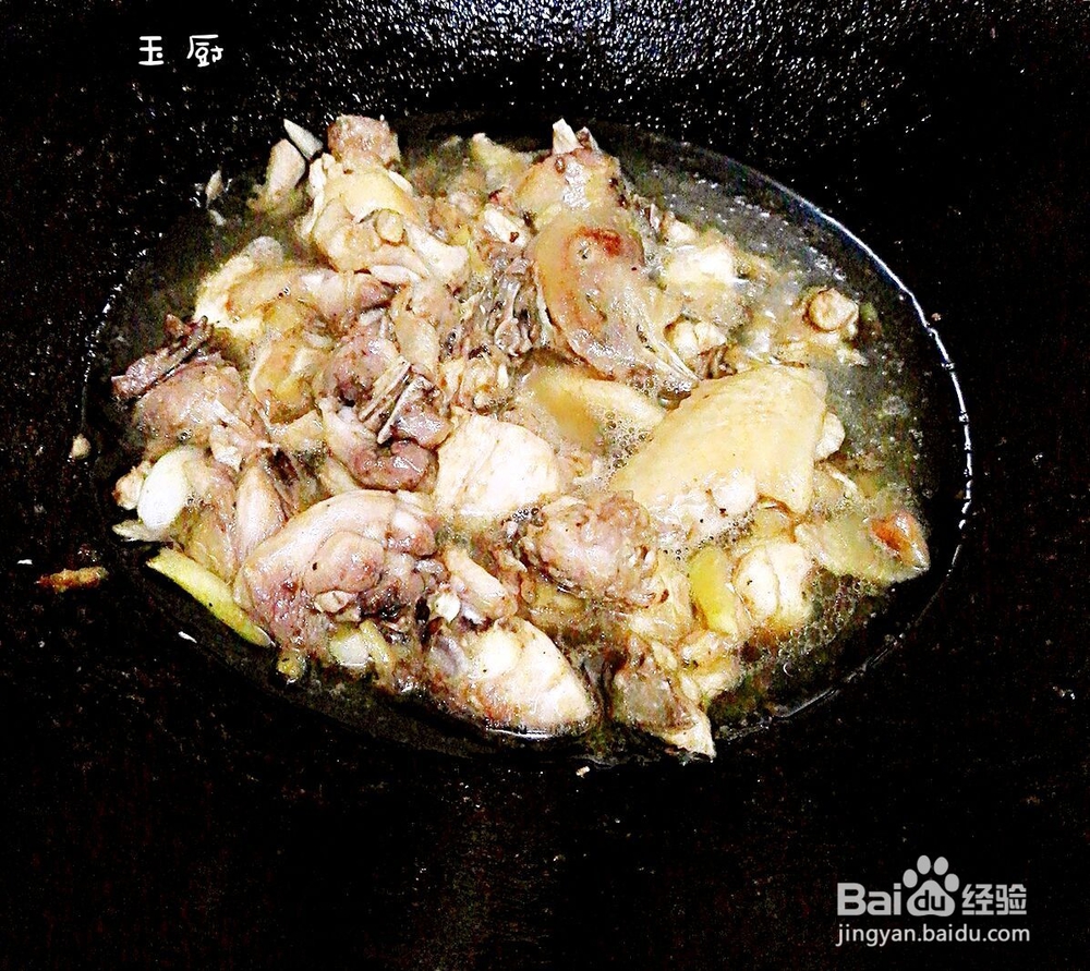 爆炒鸡丁的做法