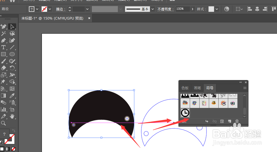 AI中如何自定义创建符号