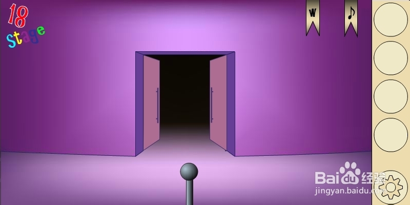 马戏团之谜2攻略：[4]