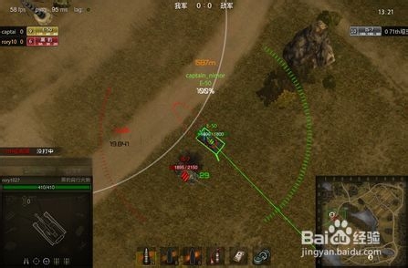 坦克世界自行火炮怎么瞄准