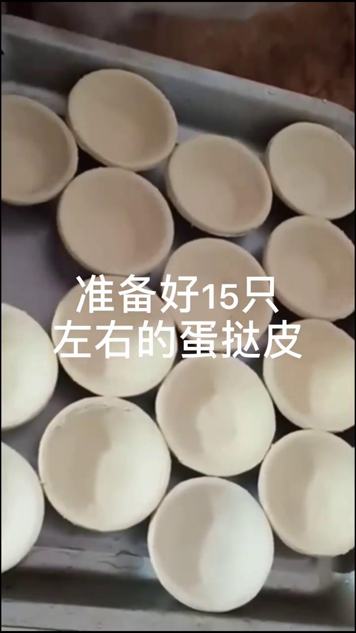 如何做香喷喷的蛋挞