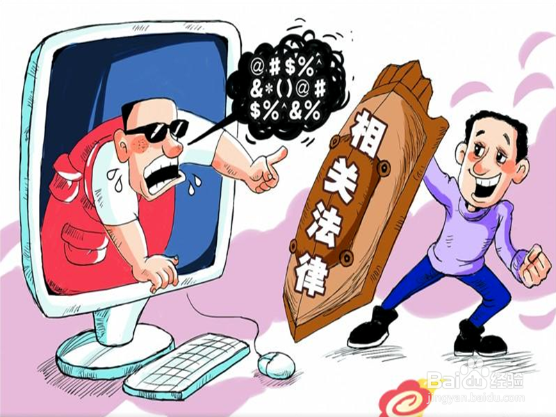 大学生如何增强法律意识