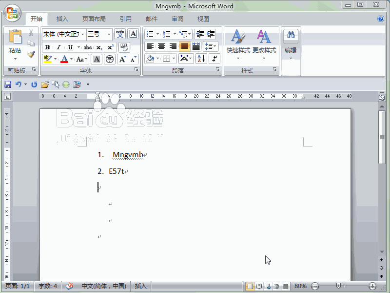 word 2007如何取消按回车键跳到第2行时自动编号