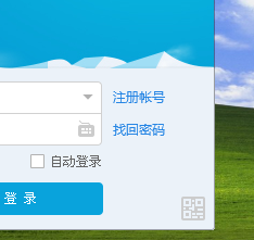 关于怎样申诉QQ账号？