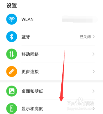 华为手机mate30pro怎么反向无线充电
