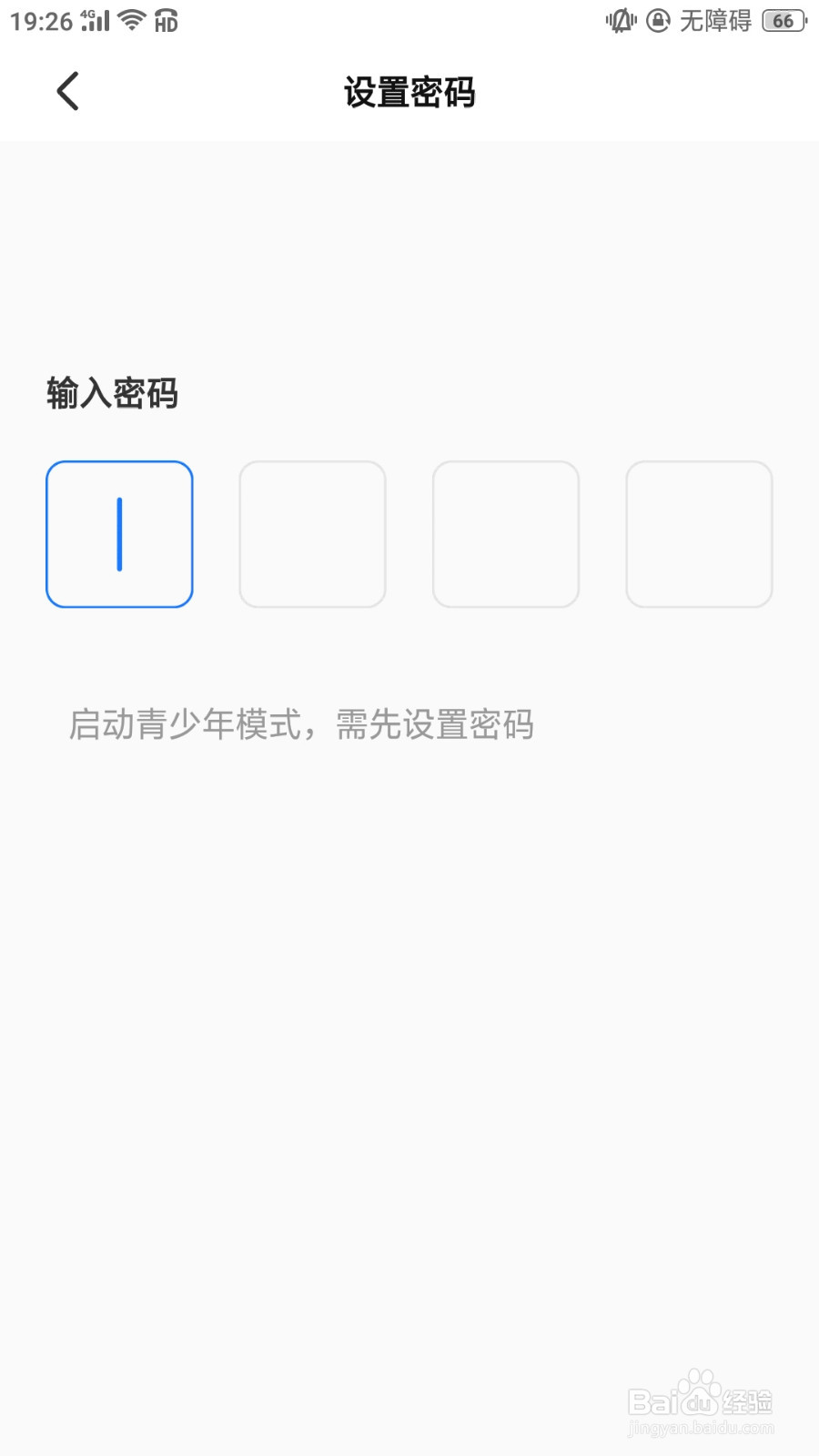 NY平台怎么开启青少年模式