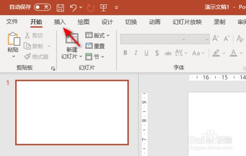 ppt分段循环图怎么制作