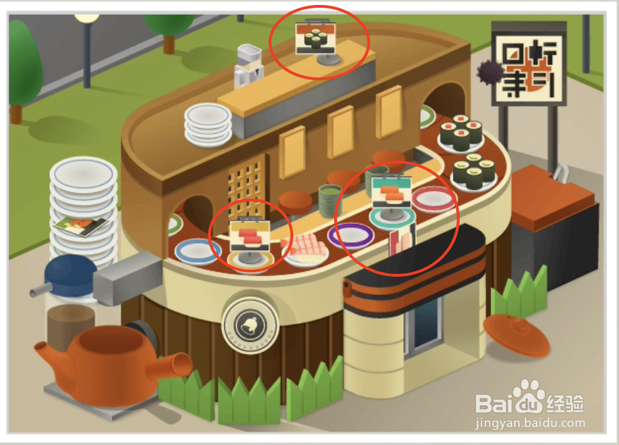 修复大师20关回转寿司店攻略