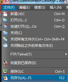 怎么汉化英文软件