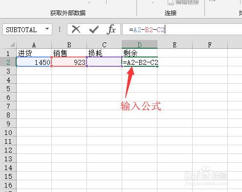 Excel-如何用模拟运算求一个未知单元格的值