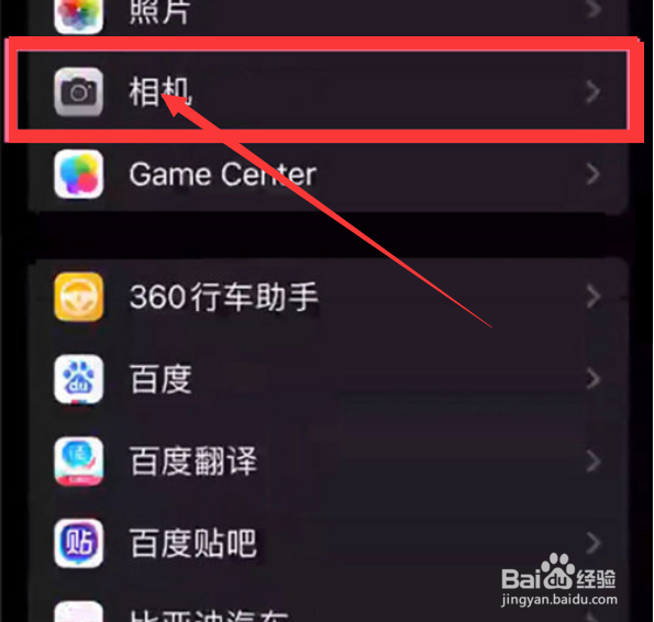 iphone13相机如何取消自动补光