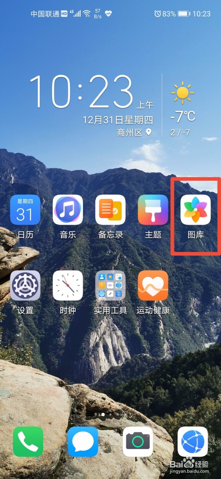 手机照片转换成pdf