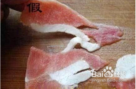 怎么分清是真羊肉还是假羊肉