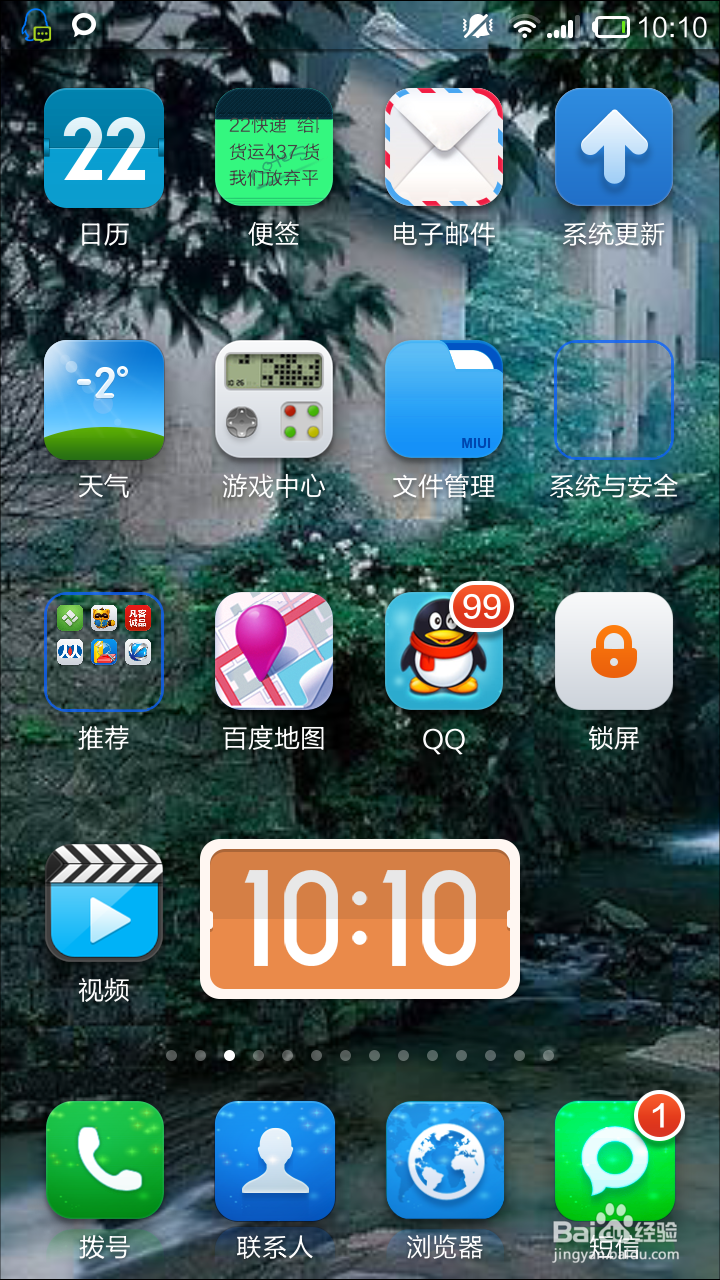 怎么把手机的图片快速的传到电脑上