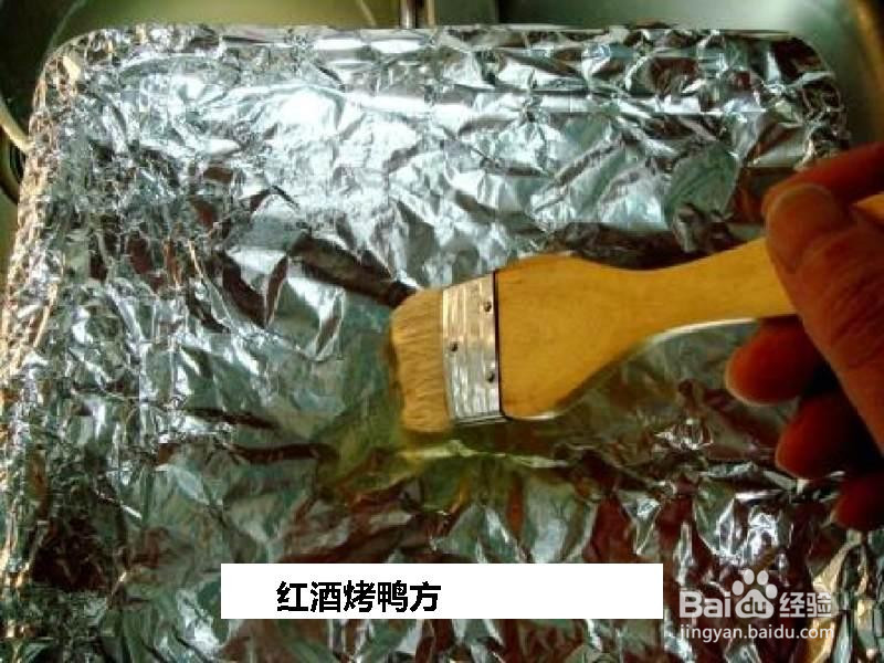 红酒烤鸭方的做法
