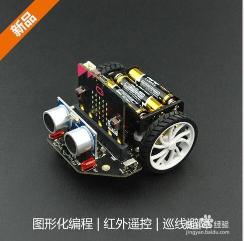 Micro:bit基础教程①:如何使用Micro:bit