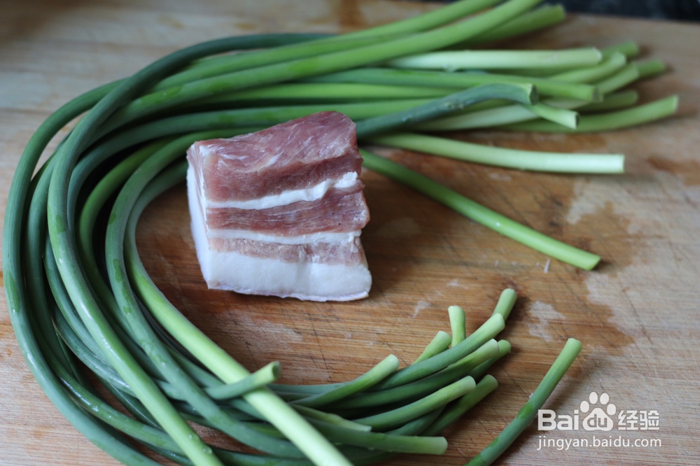 香浓的颜值内涵蒜苔炒肉