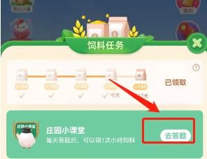吃火锅时肉丸什么时候吃合适？蚂蚁庄园4.10答案