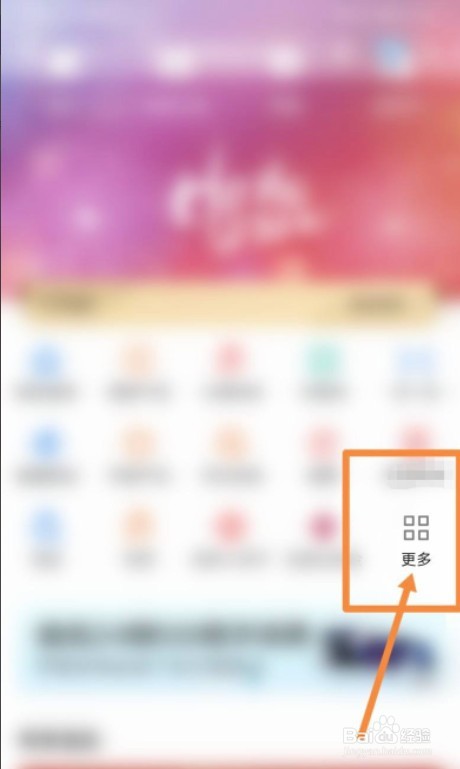 东方分期付怎么支付