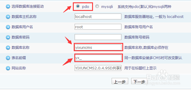 网站建设怎么弄
