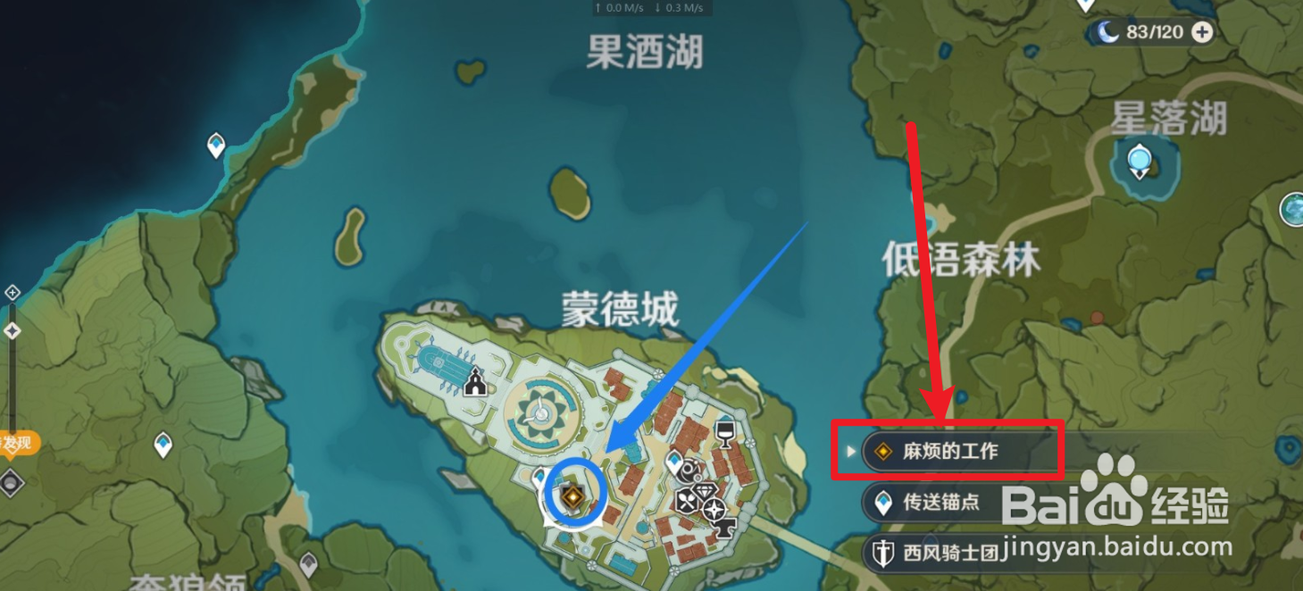 麻烦的工作攻略