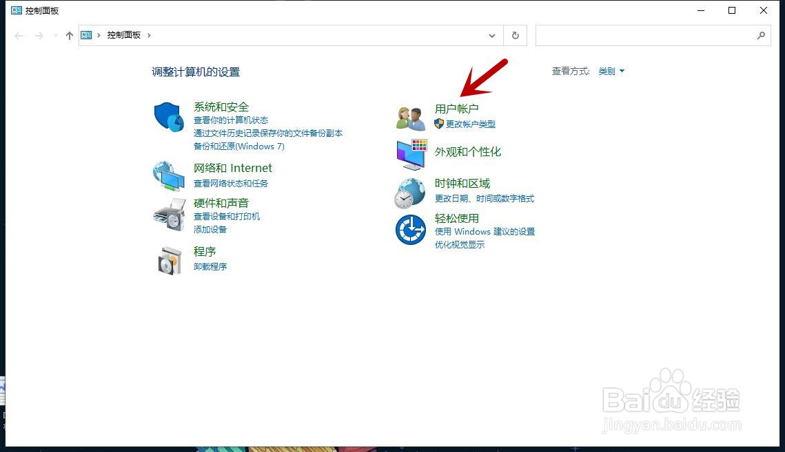 电脑怎么切换用户登录