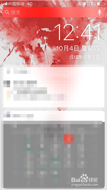 苹果手机ios12系统如何使用苹果捷径
