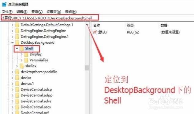 Windows系统下如何将关机命令添加到右键菜单中