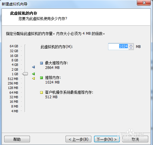 如何用虚拟机安装ubuntu