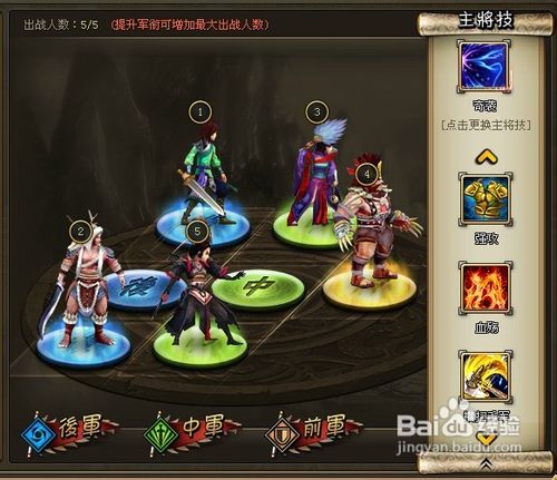 龙将天赋石搭配攻略