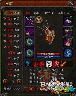 八目鱼解析《杀破狼》新玩法