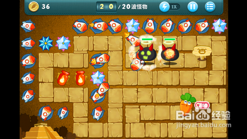 【保卫萝卜】 沙漠模式 第12关