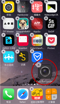 如何把不想让别人知道的APP隐藏起来