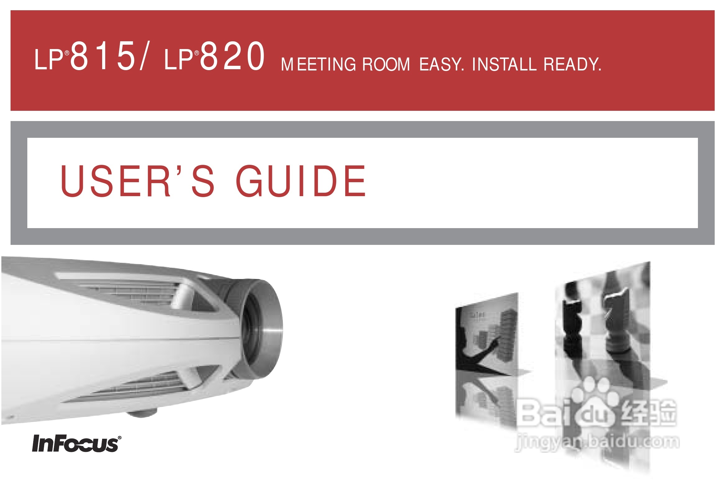 富可视 LP815投影机说明书:[1]